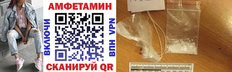 omg вход  Алзамай  АМФЕТАМИН VHQ 