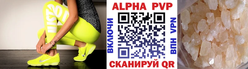 A-PVP мука купить наркотик Алзамай