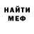 Кетамин VHQ DDLive