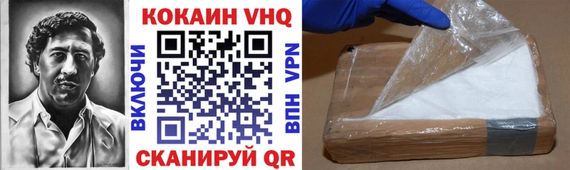 купить закладку  Алзамай  COCAIN FishScale 