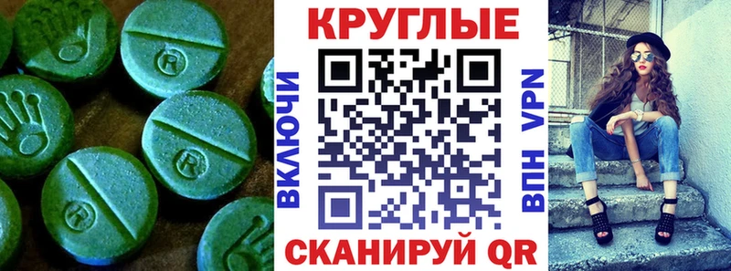 ЭКСТАЗИ MDMA  сколько стоит  кракен   Алзамай 