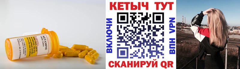 КЕТАМИН VHQ Алзамай