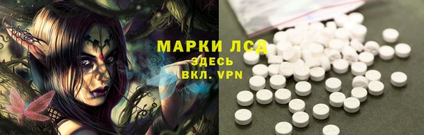спайс Алексеевка