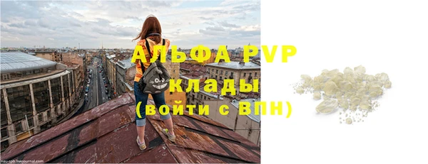 экстази Алексин