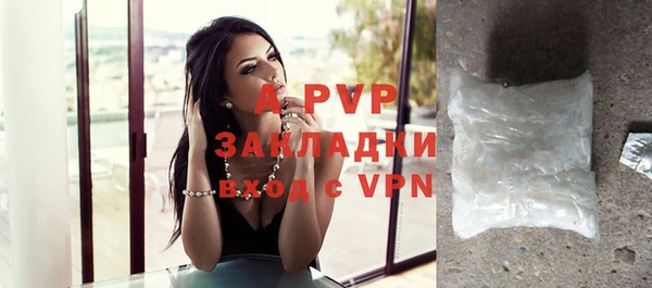 спайс Алексеевка