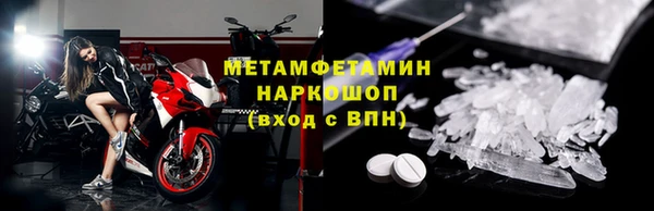 экстази Алексин