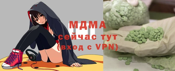 экстази Алексин