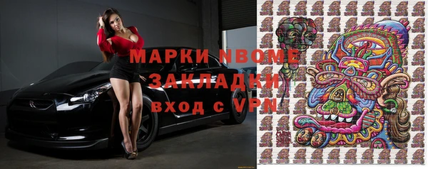 спайс Алексеевка