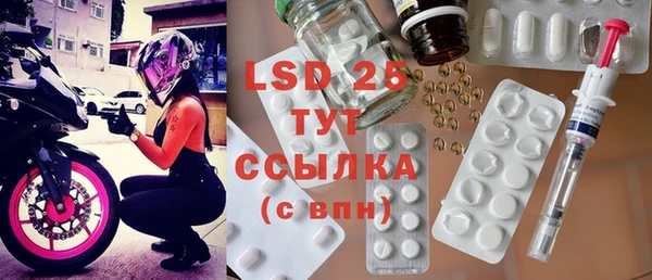 спайс Алексеевка