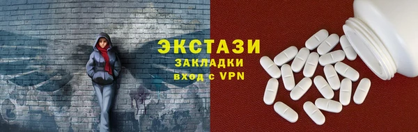 MDMA Алзамай