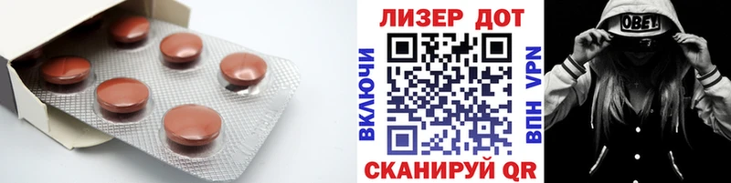 купить наркотики цена  Алзамай  LSD-25 экстази кислота 