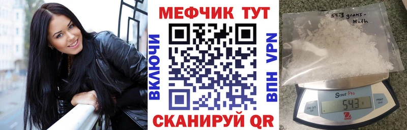 купить наркоту  ОМГ ОМГ вход  Меф mephedrone  Алзамай 