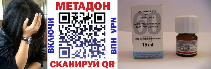 Метадон VHQ  Алзамай 
