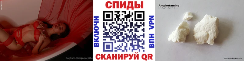 МЕТАМФЕТАМИН кристалл  где купить наркотик  кракен рабочий сайт  Алзамай 