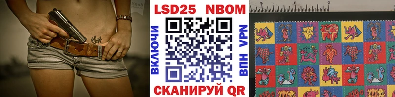 блэк спрут маркетплейс  Алзамай  Марки NBOMe 1,8мг 